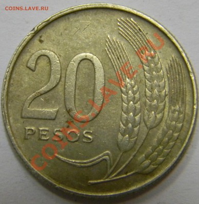 20 песос Уругвай - DSCN2202.JPG