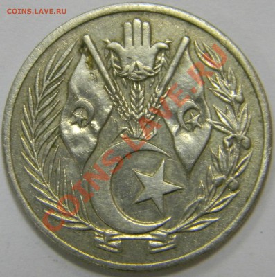 1 динар Алжир - DSCN2209.JPG