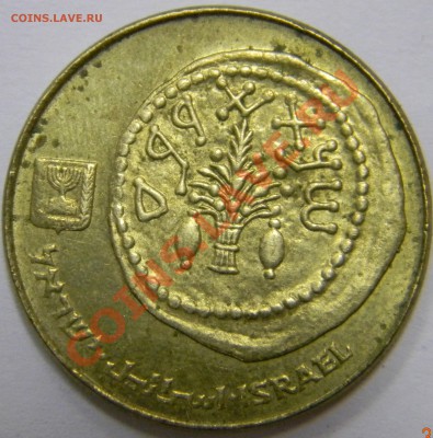 50 шекелим Израиль - DSCN2213.JPG