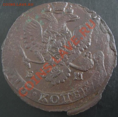 5 коп.1787 года до 22-00 04.09.2012года - DSC09670.JPG