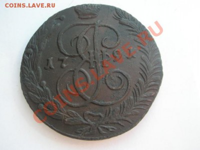 5 копеек 1791 АМ в сохране! - P1010054.JPG