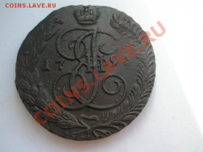 5 копеек 1794 АМ в отличном сохране! - P1010058.JPG