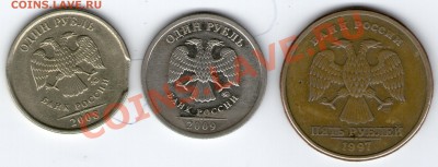 1 рубль, выкус, 1 рубль отслоение плакировки, 5 рублей ??? - img073