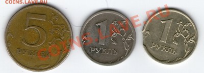 1 рубль, выкус, 1 рубль отслоение плакировки, 5 рублей ??? - img074
