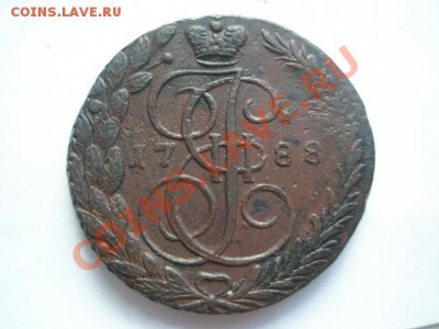 5 копеек 1788 ЕМ в сохране - P1010061.JPG