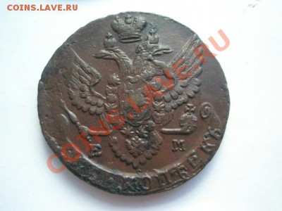 5 копеек 1788 ЕМ в сохране - P1010062.JPG
