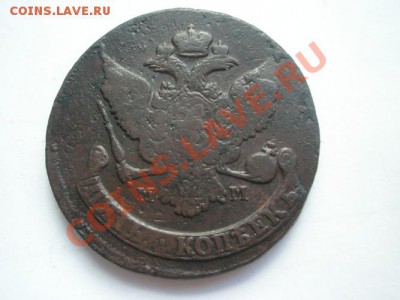 5 копеек 1788 ММ в сохране. Перечекан - P1010065.JPG