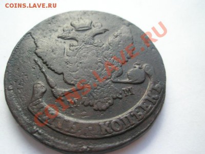 5 копеек 1788 ММ в сохране. Перечекан - P1010066.JPG
