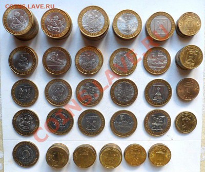 90 монет 10-ти рублевого БМ - ДГР,СРФ и ГВС - до 04.09.12 - SAM_1709.JPG