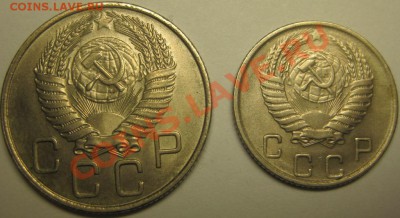 20,10 копеек 1956 г до 4.09.23-00 - СССР 2.JPG