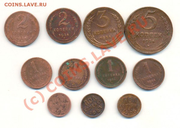 Cоветы,медь 24 и 25 годов. Одним лотом. - медь 1924 1