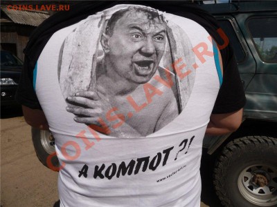 Фотоотчеты по старым выездам!!! - 172