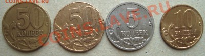 50 коп 2008 года. Странный брак... - DSC02269.JPG
