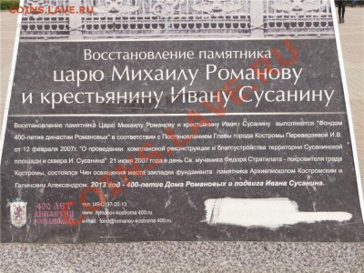 Фотоотчеты по старым выездам!!! - 201