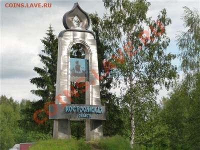 Фотоотчеты по старым выездам!!! - 238