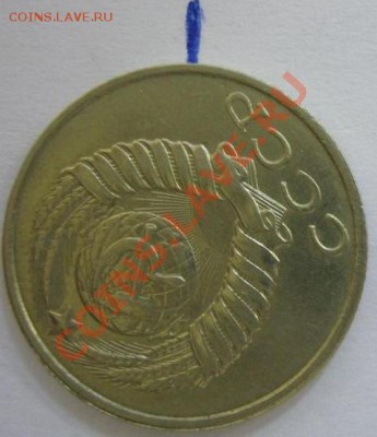 15 коп. 1990 г., поворот 135 вправо, до 04.09, 21-00 Мск - 15-135-прав-2.JPG