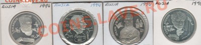оцените 2руб  5руб  10руб серебро - Moskva 001