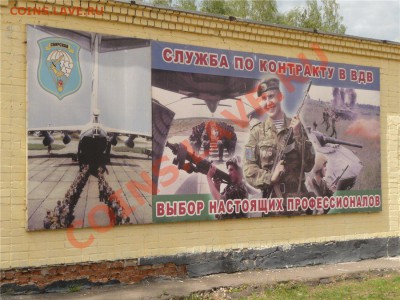 Фотоотчеты по старым выездам!!! - 241