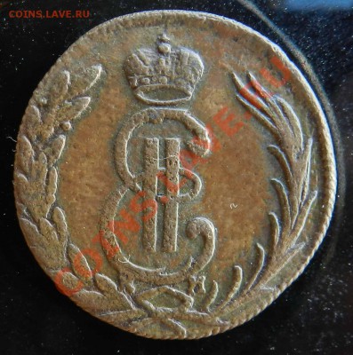 неплохая  сиб. копейка 1771   (быстрый аук) до 31.08.2012 - DSCN3675.JPG