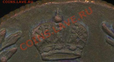 сибирь. 5 копеек 1778г до 05.09.2012г 22.00мск - img517