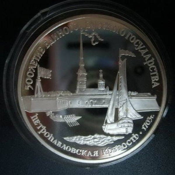 серебрянные монеты Германии - 1993a