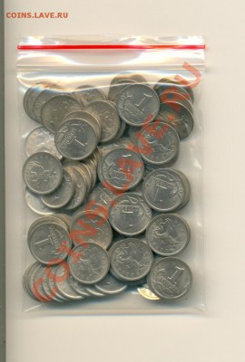1 копейка 2002 спмд (85 шт.) aUnc до 01.09 18:00 Мск - сканирование0002