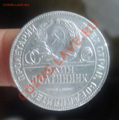 Полтинник 1924г. ТР.До 1.09 в 22.00мск - 3