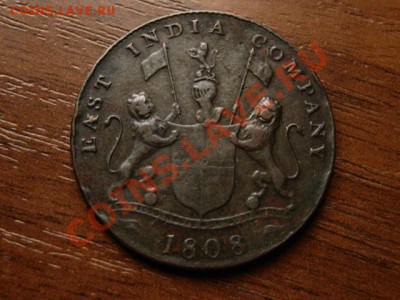 Индия Брит. 20 кэш 1808 до 02.09.12 в 13.00 М - IMG_3073