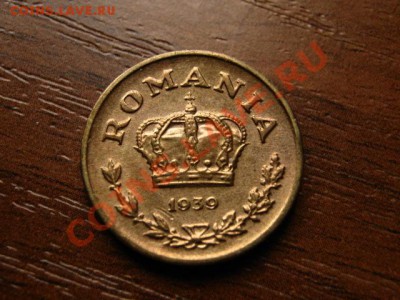 Румыния 1 лей 1939  до 02.09.12 в 13.00 М - IMG_3075