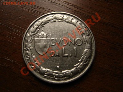 Италия 1 лира 1923  до 02.09.12 в 13.00 М - IMG_3086