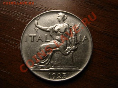 Италия 1 лира 1923  до 02.09.12 в 13.00 М - IMG_3085