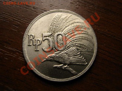 Индонезия 50 рупий 1971  до 02.09.12 в 13.00 М - IMG_3083