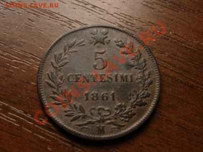 Италия 5 чентезимо 1861  до 02.09.12 в 13.00 М - IMG_3067