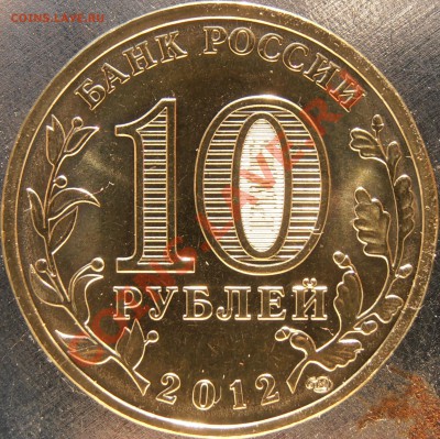 Реверс А - P8300002.JPG
