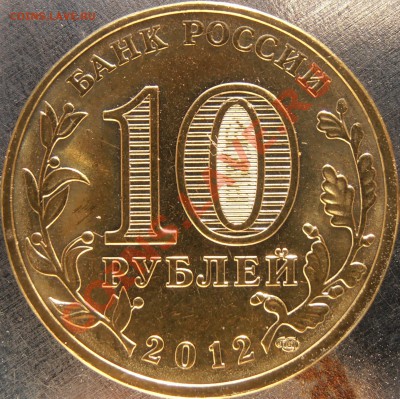 Реверс Б - P8300004.JPG