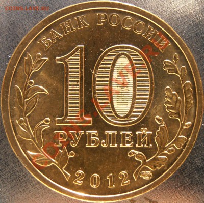 Г - P8300008.JPG