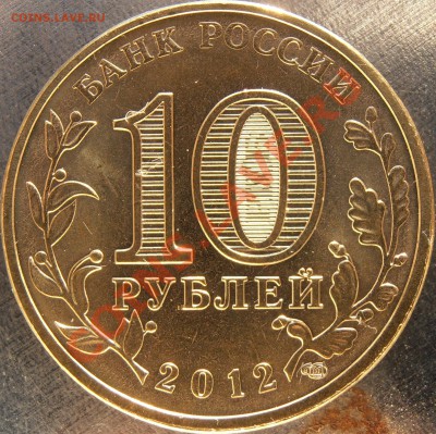 Вся Луга ГВС до 5.09.12 23.00 - P8300012.JPG