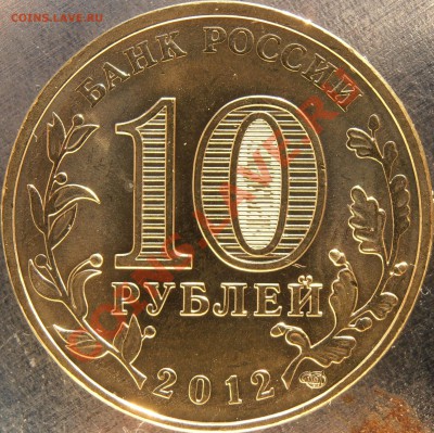 Е - P8300014.JPG