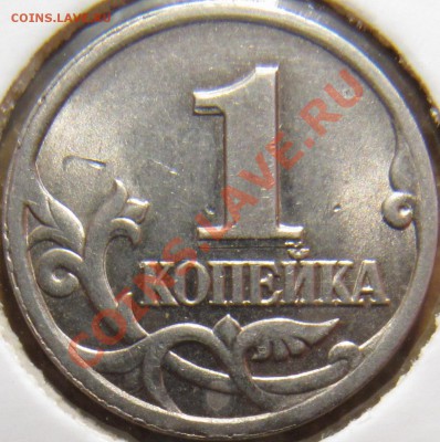 Помогите определить брак на 5 руб 1997 - 3.JPG