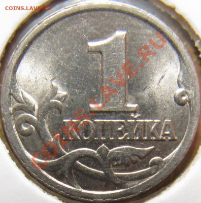 Помогите определить брак на 5 руб 1997 - 2.JPG
