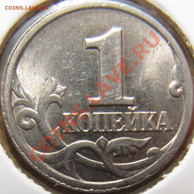 Помогите определить брак на 5 руб 1997 - 1.JPG