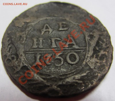 денга 1750 - денга.JPG
