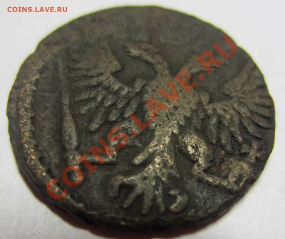 денга 1750 - денга2.JPG