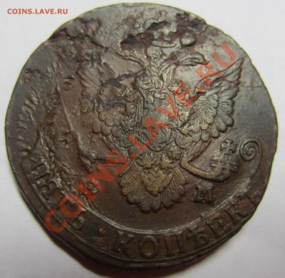 5 коп 1785 - мон 1785-2.JPG
