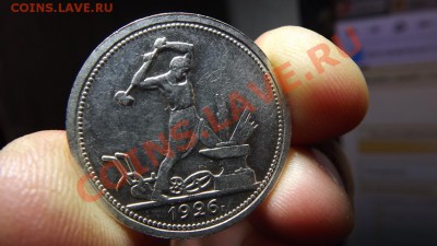 Очень красивый полтинник 26г - Изображение 1930