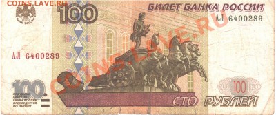 2001) - серия АЛ - 001 (2)