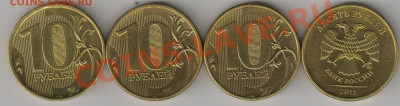 Полные расколы на десятках. 4 штуки. до 04.09.2012г. - 10рр