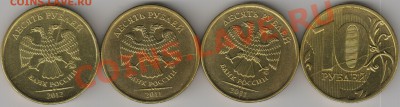 Полные расколы на десятках. 4 штуки. до 04.09.2012г. - 10р