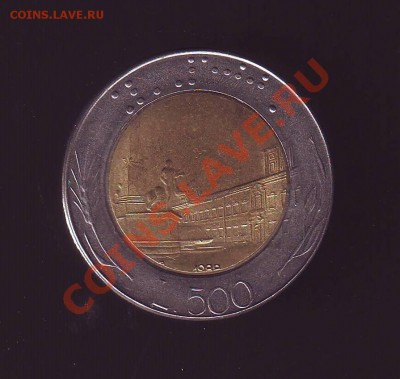 Италия.500 Лир 1987г.Биметалл до 04.09.12 в 22.00мск - 1.JPG