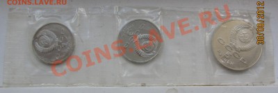 Сцепка из 1,3,5 руб (шайба) ПРУФ 1987 до 05.09.12 г. в 22.00 - IMG_3100